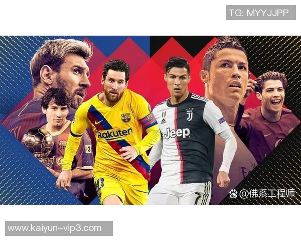 2025年足球联赛球星排名前十揭晓谁将是足坛最强之人