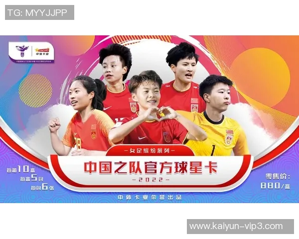 卡福球星卡聚焦绿茵风采见证传奇足球生涯荣耀时刻