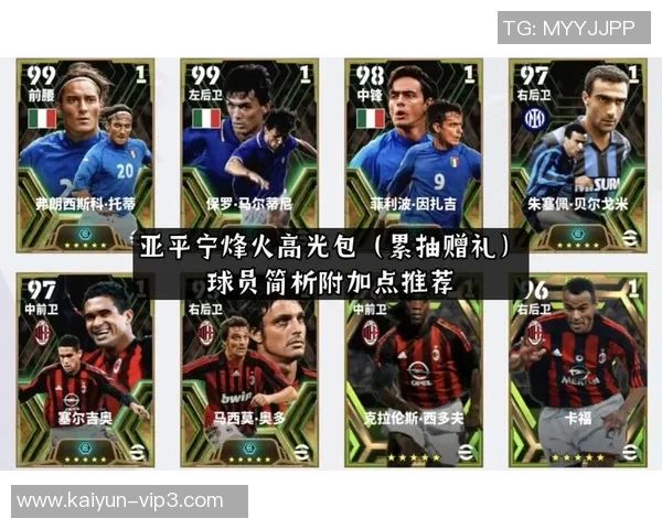 实况足球历史十大黑球星盘点 他们如何成为游戏中的传奇人物