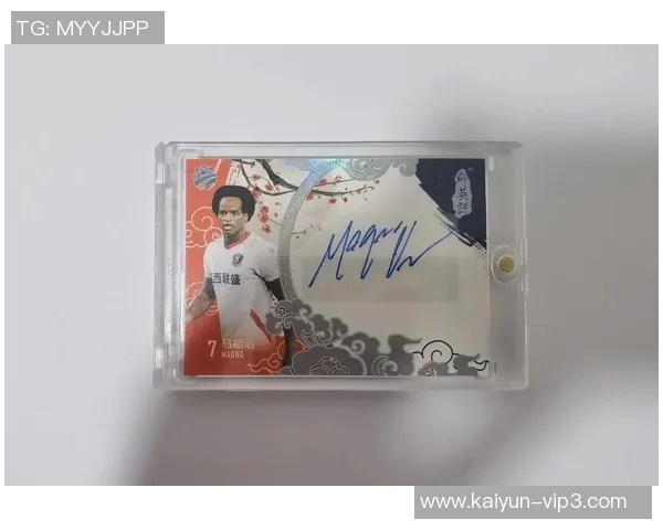 一套足球球星卡的市场价值如何评估及其潜在收藏意义 一套足球球星卡的市场价值如何评估及其潜在收藏意义