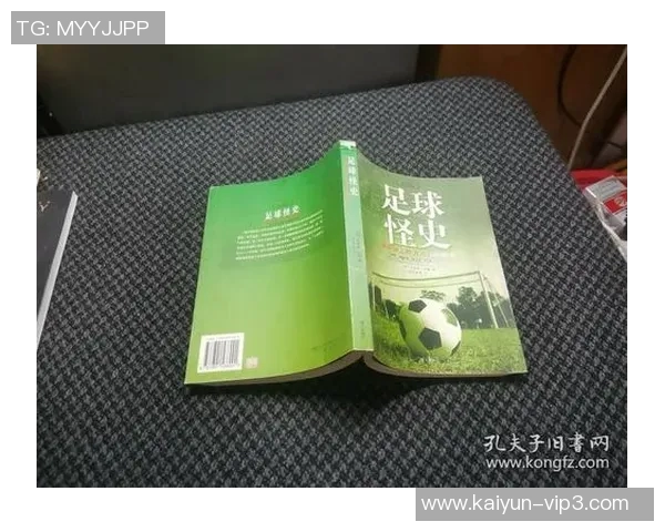 足球趣事背后的球星秘密 揭开绿茵场上鲜为人知的故事 足球趣事背后的球星秘密 揭开绿茵场上鲜为人知的故事