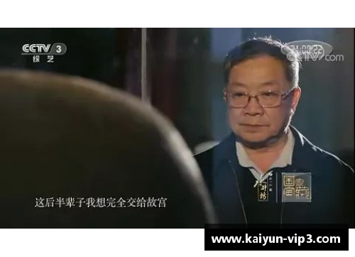 《当胜利背后藏着感动：体育明星无声的奋斗与牺牲》
